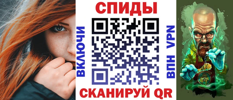 Амфетамин VHQ  наркота  Тайга 