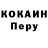 Мефедрон VHQ Gerik Flor