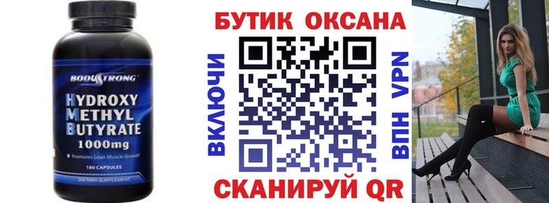 Бутират BDO  цена   Тайга 