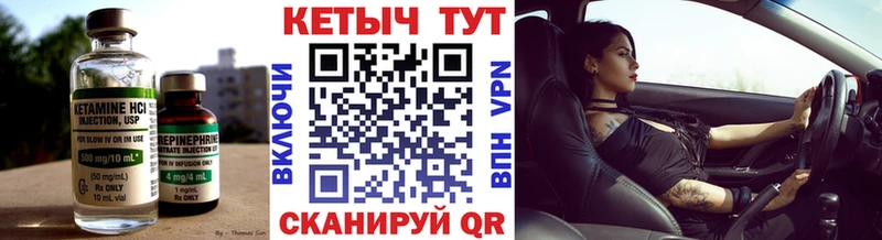 Кетамин ketamine  Тайга 