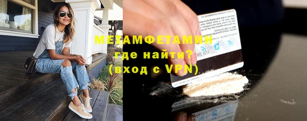 кристаллы Абдулино