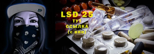 кристаллы Абдулино
