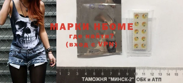 кристаллы Абдулино