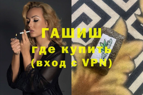 кристаллы Абдулино