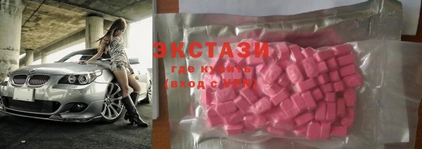кристаллы Абдулино