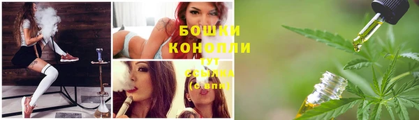 кристаллы Абдулино