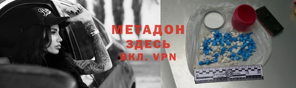 кристаллы Абдулино
