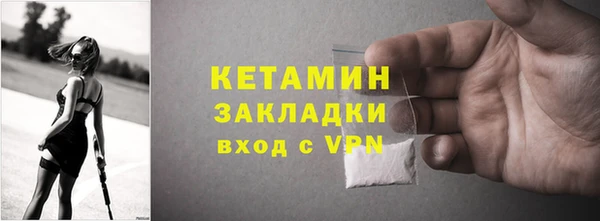 мефедрон Абинск