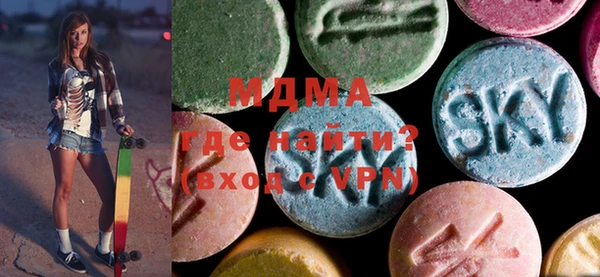 мефедрон Абинск