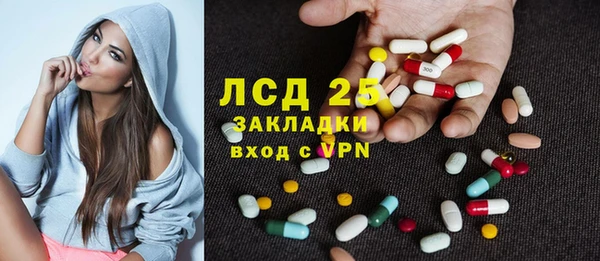 мефедрон Абинск