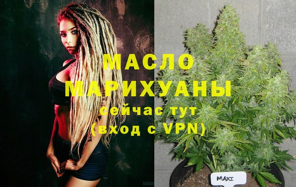 ALPHA-PVP Осинники