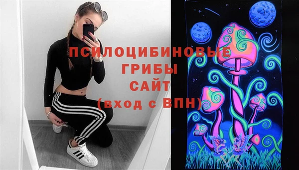 кристаллы Абдулино