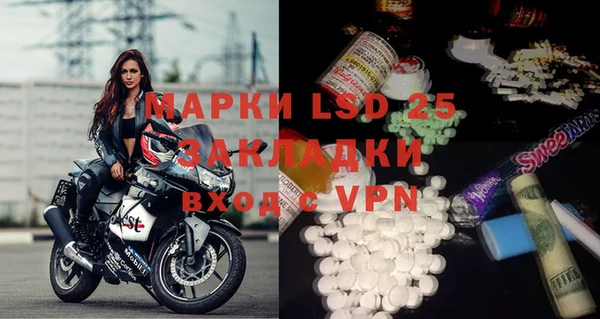 мефедрон Абинск