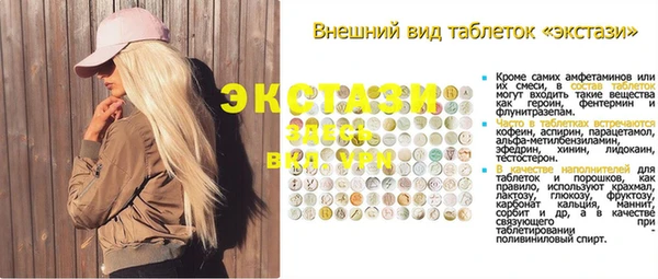 кристаллы Абдулино