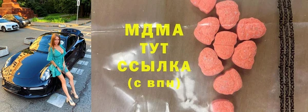 кристаллы Абдулино