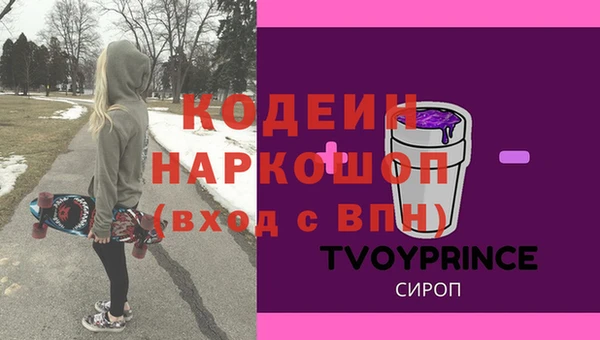 мефедрон Абинск