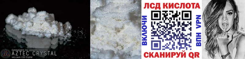 купить  цена  Тайга  ЛСД экстази кислота 