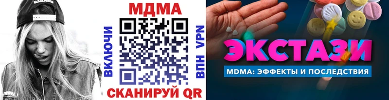 маркетплейс состав  Тайга  МДМА Molly 