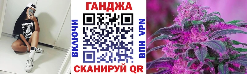 Канабис сатива kraken ТОР Тайга что такое